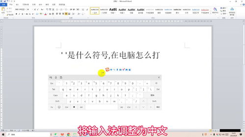 华为电脑打勾符号怎么打(华为电脑打勾符号的详细指南) 华为电脑打勾符号怎么打(华为电脑打勾符号的详细指南)