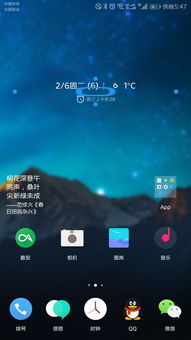 华为电脑弹幕怎么关不了(华为电脑弹幕无法关闭的解决方法) 华为电脑弹幕怎么关不了(华为电脑弹幕无法关闭的解决方法)