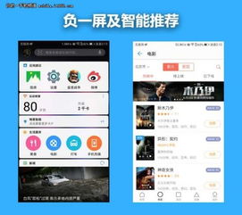 华为荣耀9怎么弹出电脑(华为荣耀9与电脑的互联,一键弹出操作指南) 华为荣耀9怎么弹出电脑(华为荣耀9与电脑的互联,一键弹出操作指南)