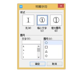 华为电脑圆圈11怎么打(华为电脑圆圈数字输入方法详解,如何打出圆圈数字11) 华为电脑圆圈11怎么打(华为电脑圆圈数字输入方法详解,如何打出圆圈数字11)