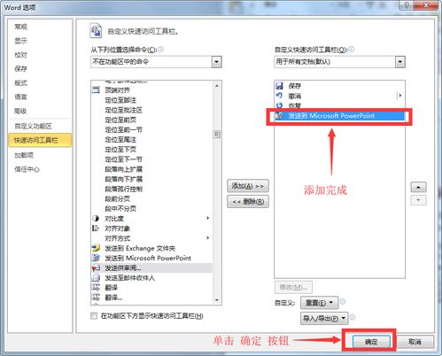 华为电脑word怎么变为pdf(华为电脑Word转PDF的详细步骤与技巧) 华为电脑word怎么变为pdf(华为电脑Word转PDF的详细步骤与技巧)