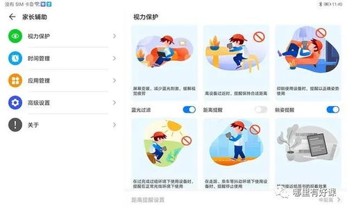 华为电脑怎么弄分屏(华为电脑分屏操作指南) 华为电脑怎么弄分屏(华为电脑分屏操作指南)