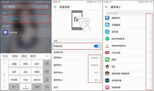 华为电脑怎么弄分屏(华为电脑分屏操作指南) 华为电脑怎么弄分屏(华为电脑分屏操作指南)