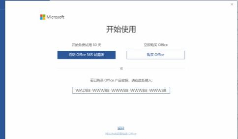 华为电脑预装office怎么没有(华为电脑预装Office缺失问题解析) 华为电脑预装office怎么没有(华为电脑预装Office缺失问题解析)