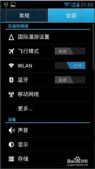 华为怎么给电脑连接网络(华为电脑连接网络全攻略,轻松实现上网畅游) 华为怎么给电脑连接网络(华为电脑连接网络全攻略,轻松实现上网畅游)