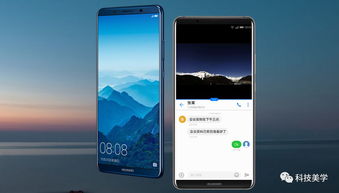 华为电脑和手机怎么互联(华为电脑与手机的无缝互联，实现高效工作与生活的关键)