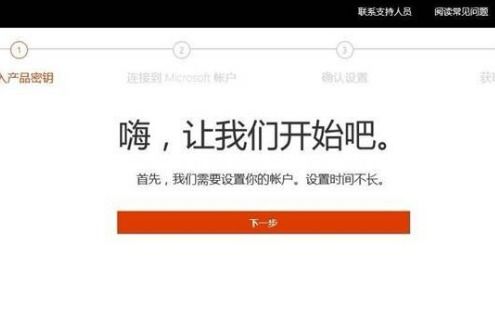华为怎么装电脑办公软件(华为电脑上办公软件的安装指南) 华为怎么装电脑办公软件(华为电脑上办公软件的安装指南)