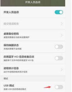 华为连接usb电脑怎么读取(华为连接USB电脑如何读取数据,详细操作指南) 华为连接usb电脑怎么读取(华为连接USB电脑如何读取数据,详细操作指南)