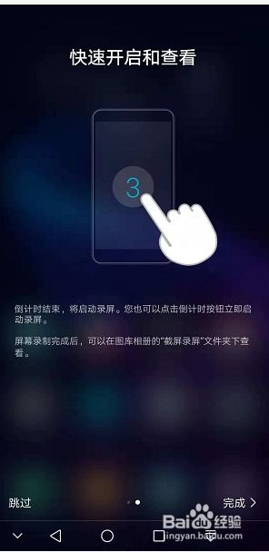 华为电脑视频怎么录屏幕(华为电脑屏幕视频录制教程,轻松掌握录屏步骤) 华为电脑视频怎么录屏幕(华为电脑屏幕视频录制教程,轻松掌握录屏步骤)