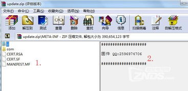 华为电脑签名怎么签的(华为电脑签名设置全解析，如何轻松完成签名操作)