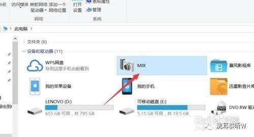 怎么把华为相册穿到电脑(华为相册如何轻松传输至电脑,详细步骤解析) 怎么把华为相册穿到电脑(华为相册如何轻松传输至电脑,详细步骤解析)