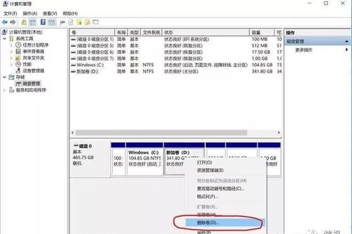 华为电脑怎么分盘合理(华为电脑分盘合理方案,实现存储空间最大化与高效利用) 华为电脑怎么分盘合理(华为电脑分盘合理方案,实现存储空间最大化与高效利用)