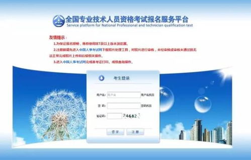 华为简历怎么上传到电脑(华为简历上传至电脑，详细步骤与注意事项)