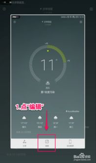 怎么截屏华为平板电脑(华为平板电脑截屏操作指南)