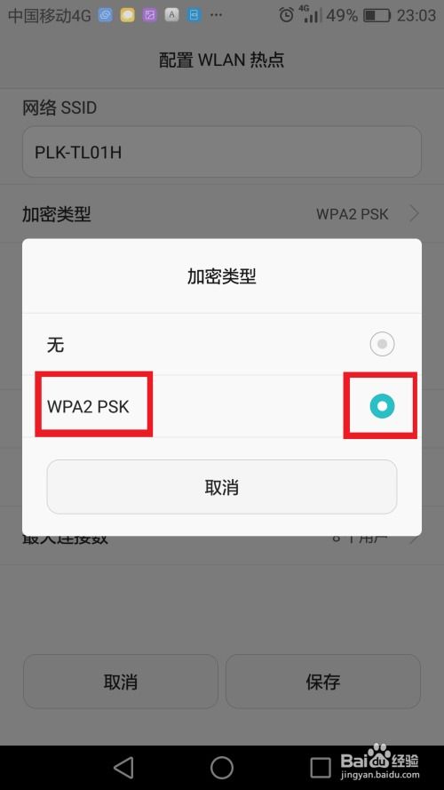 华为荣耀电脑怎么打开wifi(华为荣耀电脑如何轻松打开WiFi,详细步骤与常见问题解析) 华为荣耀电脑怎么打开wifi(华为荣耀电脑如何轻松打开WiFi,详细步骤与常见问题解析)