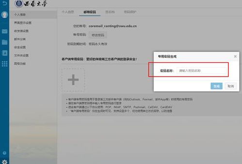 华为电脑初次配置怎么设置(华为电脑初次配置设置指南)