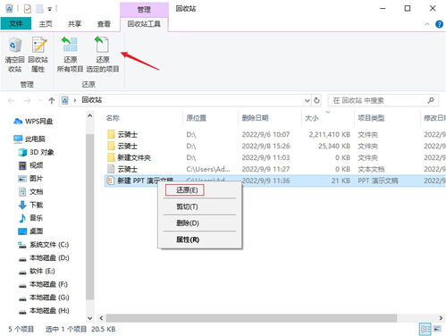 怎么恢复壁纸华为电脑(华为电脑壁纸恢复指南)