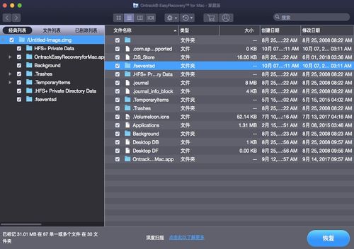 怎么恢复壁纸华为电脑(华为电脑壁纸恢复指南)