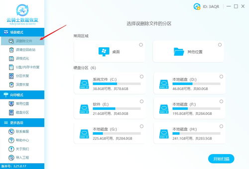 怎么恢复壁纸华为电脑(华为电脑壁纸恢复指南)