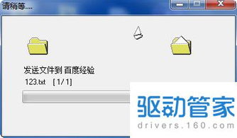 华为蓝牙怎么和电脑同步(华为蓝牙与电脑同步的详细指南) 华为蓝牙怎么和电脑同步(华为蓝牙与电脑同步的详细指南)