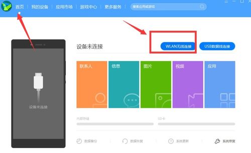 华为电脑怎么分享到手机(华为电脑如何轻松分享到手机,一站式操作指南) 华为电脑怎么分享到手机(华为电脑如何轻松分享到手机,一站式操作指南)