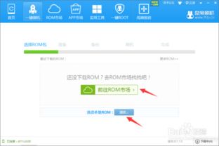 华为没有电脑怎么刷机(华为没有电脑如何进行刷机操作)