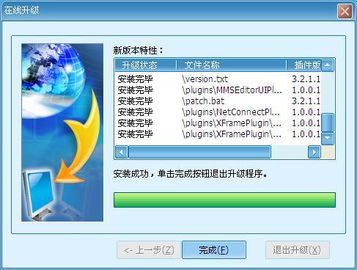华为电脑怎么让网速更快(华为电脑优化网络速度的全面指南) 华为电脑怎么让网速更快(华为电脑优化网络速度的全面指南)