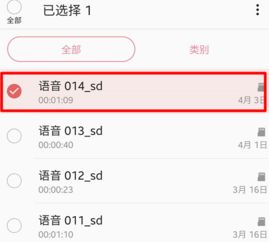 华为录音怎么放电脑上(华为录音文件如何传输至电脑并播放,详细步骤解析) 华为录音怎么放电脑上(华为录音文件如何传输至电脑并播放,详细步骤解析)