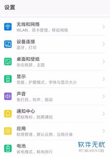 华为电脑怎么找蓝牙设置(华为电脑蓝牙设置详解,轻松找到并打开蓝牙功能) 华为电脑怎么找蓝牙设置(华为电脑蓝牙设置详解,轻松找到并打开蓝牙功能)