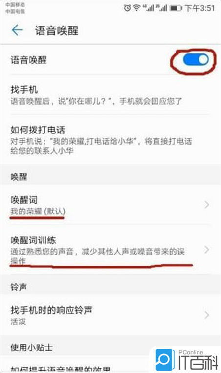 华为电脑怎么设置主界面(华为电脑如何设置主界面—详细操作指南)