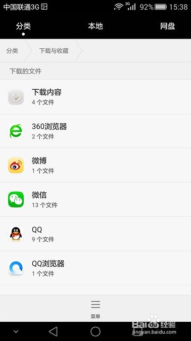 华为手记怎么下载到电脑(华为手机的文件如何下载到电脑,详细步骤与操作指南) 华为手记怎么下载到电脑(华为手机的文件如何下载到电脑,详细步骤与操作指南)
