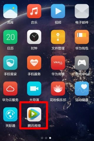 华为怎么还原电脑桌面(华为电脑桌面还原步骤详解) 华为怎么还原电脑桌面(华为电脑桌面还原步骤详解)