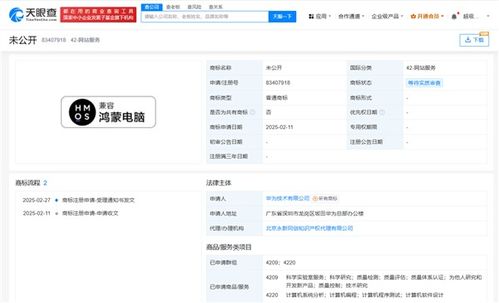 华为电脑活动截图怎么截(华为电脑活动截图操作指南) 华为电脑活动截图怎么截(华为电脑活动截图操作指南)