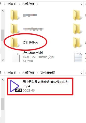 华为电脑word文件怎么转发(华为电脑Word文件转发详解)