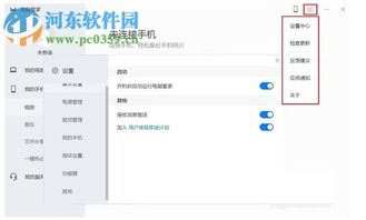 华为电脑怎么查看截屏(华为电脑如何查看截屏,详细步骤与常见问题解答) 华为电脑怎么查看截屏(华为电脑如何查看截屏,详细步骤与常见问题解答)