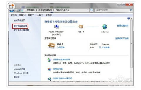 华为电脑怎么关蓝牙驱动(华为电脑蓝牙驱动关闭指南) 华为电脑怎么关蓝牙驱动(华为电脑蓝牙驱动关闭指南)