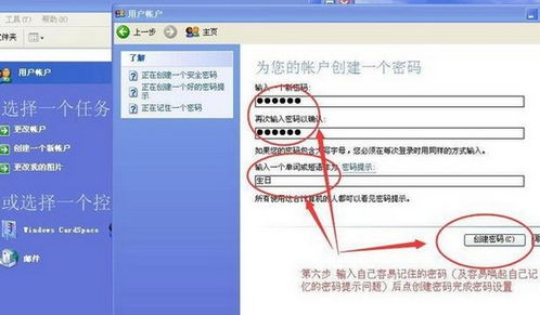 华为电脑改密码怎么修改(华为电脑密码修改步骤详解) 华为电脑改密码怎么修改(华为电脑密码修改步骤详解)