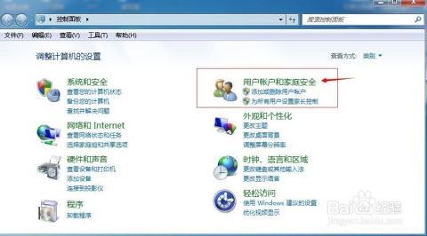 华为电脑改密码怎么修改(华为电脑密码修改步骤详解) 华为电脑改密码怎么修改(华为电脑密码修改步骤详解)