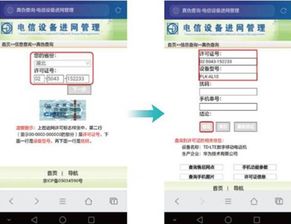 华为6怎么连电脑上网(华为P6与电脑互联上网,简易指南) 华为6怎么连电脑上网(华为P6与电脑互联上网,简易指南)