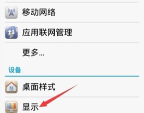 怎么关闭华为电脑屏保设置(如何关闭华为电脑屏保设置)