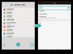 华为电脑扣盖怎么关闭(华为电脑扣盖关闭功能详解) 华为电脑扣盖怎么关闭(华为电脑扣盖关闭功能详解)