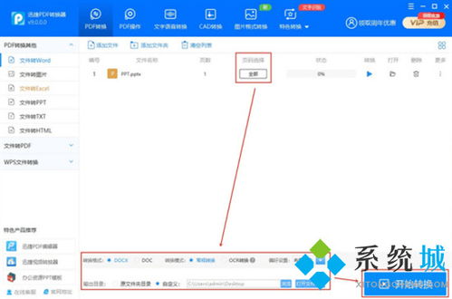 华为电脑怎么创建word文档(华为电脑创建Word文档的详细步骤指南) 华为电脑怎么创建word文档(华为电脑创建Word文档的详细步骤指南)