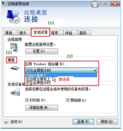 华为用电脑怎么远程操作(华为用电脑如何进行远程操作,全面解析与实用指南) 华为用电脑怎么远程操作(华为用电脑如何进行远程操作,全面解析与实用指南)