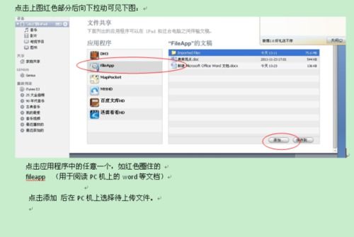 华为系统怎么传输到电脑(华为系统文件传输至电脑的详细步骤指南) 华为系统怎么传输到电脑(华为系统文件传输至电脑的详细步骤指南)