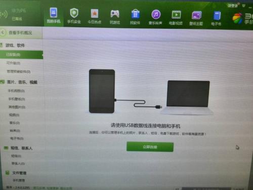 华为电脑充电慢怎么调整(华为电脑充电慢的原因分析及解决方案调整指南) 华为电脑充电慢怎么调整(华为电脑充电慢的原因分析及解决方案调整指南)