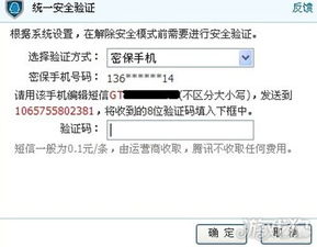 华为电脑报警怎么取消(华为电脑报警取消指南，轻松解决您的困扰)
