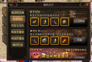 华为电脑扫雷游戏怎么玩(华为电脑扫雷游戏攻略,轻松玩转经典游戏) 华为电脑扫雷游戏怎么玩(华为电脑扫雷游戏攻略,轻松玩转经典游戏)