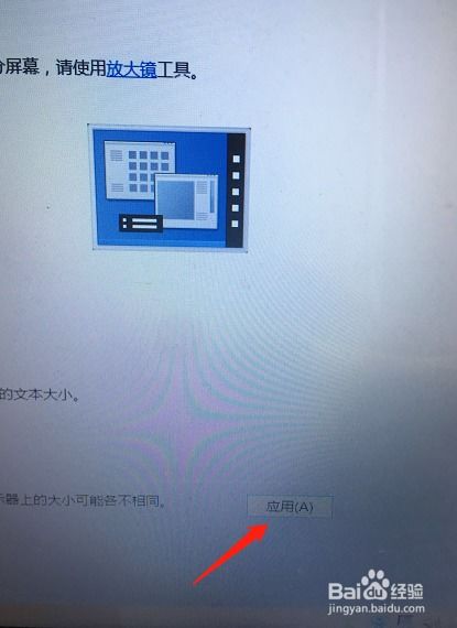 华为电脑字怎么调大(华为电脑字体大小调整指南) 华为电脑字怎么调大(华为电脑字体大小调整指南)