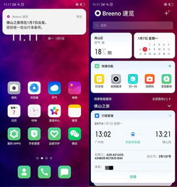 怎么用华为账号控制电脑(华为账号控制电脑，智能生活的全新体验)