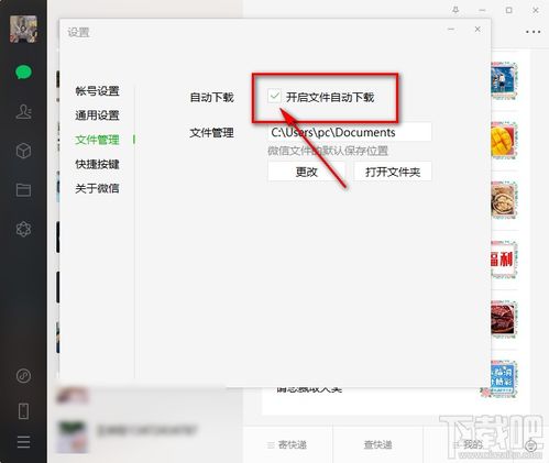 华为电脑怎么关闭小窗功能(华为电脑如何关闭小窗功能—详细步骤与操作指南)